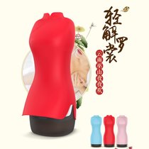 【男用器具】JEUPLAY聚品 震动夹吸旗袍飞机杯 成人用品(熟女 洋红色)