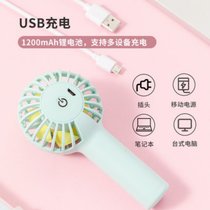 MINISO名创优品糖果系列手持小风扇USB风扇可充电小型便携式风扇(粉色1200mah)