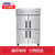 星星（XINGX）840升冷藏冷冻柜展示柜 双温 商用四门冷柜 展示柜 厨房四门冰箱 冰箱生鲜专用 BCD-840E(银色 840)