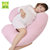 枕工坊孕妇枕头护腰枕侧睡枕  ZGF-YF21C(珍珠粉 1)