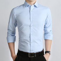 男士长袖衬衫修身商务纯色职业衬衫男(蓝色 XL)