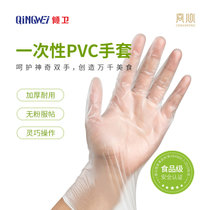 倾卫一次性PVC手套呵护双手 食品级安全认证 加厚耐用一次性手套100只/盒(自然色 L)