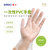 倾卫一次性PVC手套呵护双手 食品级安全认证 加厚耐用一次性手套100只/盒(自然色 M)