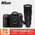 尼康（Nikon）D500单反相机 尼康D500相机(200-500 ED VR镜头 套餐八)