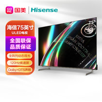 海信(hisense) 75U7G 75英寸 4K  智能 博朗金 ULED  全面屏 电视