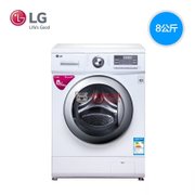 LG WD-A12411D 8公斤直驱DD变频滚筒洗衣机 带烘干功能  智能手洗模式 高温洗涤