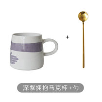 日式手绘咖啡杯陶瓷马克杯水杯女文艺早餐杯创意家用情侣杯子ins(紫色拥抱杯加勺 微瑕)
