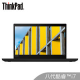 联想ThinkPad T490（05CD）14英寸商务学生轻薄笔记本电脑i7-8565U 2G独显 红外摄像头 指纹识别(2K显示器【面部识别】 8G 256G固态/标配)