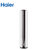 海尔(Haier) 3匹 定频 单冷帝樽系列 智能一键通 家用圆柱型柜机空调 KF-72LW/03GCA13(KF-72LW/03GCA13)