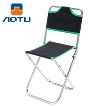 凹凸多功能折叠凳折叠椅 钓鱼椅子铝合金马扎钓鱼凳带靠背 AT6703(黑色绿包边)