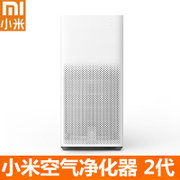 Xiaomi/小米空气净化器2代除雾霾氧吧家用除甲醛除烟除尘高性能智能空气净化器