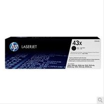 惠普(HP) LASERJET C8543X 43X 黑色激光打印硒鼓（适用9000 9050 9040系列）