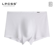 LPCSS品牌男士内裤低腰男平角裤莫代尔单层透气裤裆加大码纯白色(极地白 L)