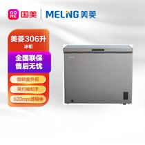 美菱(MeiLing)BC/BD-306DT 306L 断电保护 卧式冰柜 咖啡金