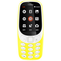 诺基亚(NOKIA)3310 移动联通2G 双卡双待手机 备用机老人机老年手机老年机 深蓝色 不支持电信卡(黄色 官方标配)