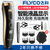 飞科(FLYCO)电动理发器充电式电推剪电推子家用成人儿童老人剃头刀 FC5911(黄色)