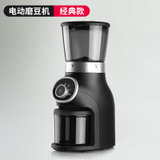 电动意式咖啡磨豆机研磨机可定量单品手冲家用研磨器商用家用咖啡磨粉机(哑黑（全能型）)