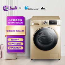 小天鹅（LittleSwan)洗衣机全自动滚筒洗烘一体机10公斤家用变频除菌家用洗 10公斤高温煮洗TD100VN60WDG