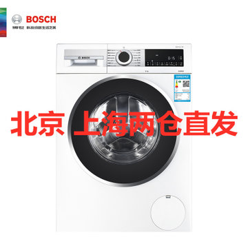 博世(BOSCH) 10公斤 WBUM45000W 大容量变频滚筒洗衣机 自动除渍 婴幼洗 高温 筒清洁