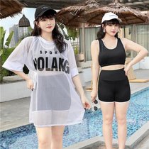 游泳衣女分体三件套夏保守女学生胖显瘦遮肚2021年新款大码温泉(6625-白色（三件套） L（95-110斤）)