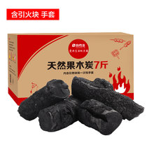 尚烤佳烧烤木炭7斤 木碳烧烤炭果木炭吸甲醛木炭内含引火块