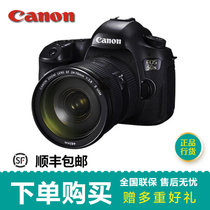 佳能（Canon）EOS 5DSR 搭配EF 24-70mm f/4 套机 5DS 24-70/F4(套餐四)