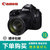 佳能（Canon）EOS 5DSR 搭配EF 24-70mm f/4 套机 5DS 24-70/F4(套餐一)
