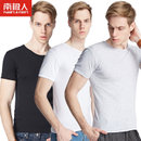 南极人三件装男士短袖 圆领T恤 夏纯色T恤 百搭 家居棉质汗衫(白/黑/灰三件装)