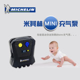米其林(Michelin) 4399-ML车载充气泵便携式电动12V 汽车用轮胎打气泵 迷你数显充气泵
