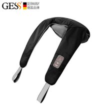 GESS 德国品牌 按摩披肩 能量按摩器 支持颈部肩部按摩器 GESS013