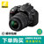 尼康（Nikon）D5300单反套机AF-S DX 18-55mm f/3.5-5.6G VR II二代防抖镜头(套餐五)