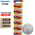 松下(Panasonic) CR2025 5粒 纽扣锂电池 5.00 个/卡 (计价单位 卡)