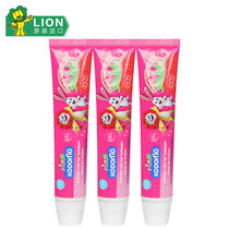狮王无糖防蛀儿童牙膏草莓味40gx3 可吞咽