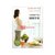 43种孕产妇健康饮食/引进韩国绿色生活系列丛书