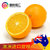 澳洲脐橙 新鲜进口甜橙 6个装 产地直供孕妇水果
