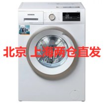 西门子(siemens) WM10N0600W 7公斤 变频滚筒洗衣机(白) BLDC原装变频电机 内筒自清洁