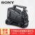 索尼（Sony）PXW-X580广播专业摄像机 单机身(套餐八)
