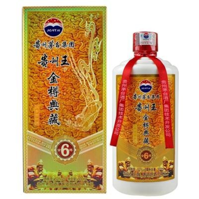 贵州茅台 贵州王酒 金樽典藏6年金樽 52度500ml