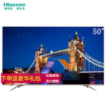 海信（Hisense）LED50N5700U 50英寸超薄4K人工智能丰富影视资源香槟金色智能网络液晶电视客厅电视