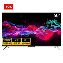 TCL 50V8 50英寸液晶电视机 4K超高清 防蓝光护眼 超薄金属机身 全面屏 智慧屏 人工智能 教育电视 平板电视(黑 50英寸)