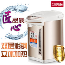 【美的品质厨电】美的（Midea）PF701-50T 电热水瓶 四段控温 304不锈钢 5升大容量