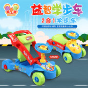 学步推车可调速婴儿多功能U型手推滑行车带音乐儿童宝宝玩具1-2岁(蓝色)