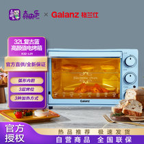 格兰仕（Galanz）家用多功能32升大容量烘焙电烤箱 上下分开加热精准控温烘烤蛋糕K32-L01蓝