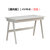 夏树 实木白色北欧日式书桌B02(国内版1.4米单桌 单桌)第2张高清大图