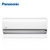 松下(Panasonic) SE18KJ1S 大2匹家用挂壁式冷暖变频无氟环保空调(象牙白 2匹)第2张高清大图