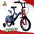 上海凤凰童车品质儿童自行车12寸14寸16寸男女单车减震童车(红色 14寸(适合身高90-120cm))