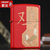 原装zippo打火机正版 红哑漆雕刻金鸡29259 本命年生肖鸡限量(红色)