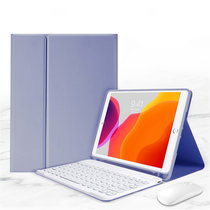 iPadPro9.7英寸平板保护套Air2带蓝牙触控键盘全包防摔2019/2020iPad9.7(紫色&白色鼠标&白色键盘 iPadAir2（9.7寸）)
