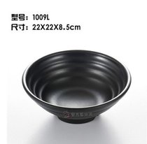 黑色磨砂麻辣烫碗米饭碗塑料味千拉面碗螺纹碗牛肉面碗密胺汤粉碗(1009L黑色加厚)