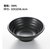 黑色磨砂麻辣烫碗米饭碗塑料味千拉面碗螺纹碗牛肉面碗密胺汤粉碗(1009L黑色加厚)